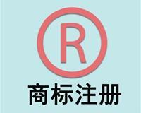 杭州代理商標專利|杭州商標專利信息|杭州商標專利代理公司