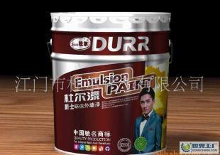 供應(yīng)誠招500強(qiáng)品牌油漆涂料(哈爾賓)代理_二手設(shè)備轉(zhuǎn)讓_世界工廠網(wǎng)中國產(chǎn)品信息庫