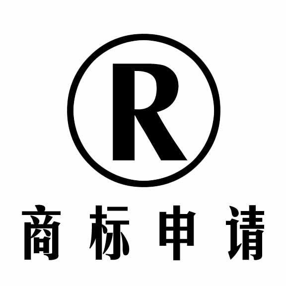 商標(biāo)是有幾個(gè)大類 最低價(jià)代辦商標(biāo)