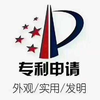 商標(biāo)代理