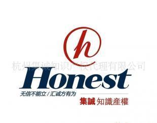 提供商標(biāo)注冊(cè) 商標(biāo)設(shè)計(jì) 快速申請(qǐng)注冊(cè)服務(wù)_二手設(shè)備轉(zhuǎn)讓_世界工廠網(wǎng)中國產(chǎn)品信息庫