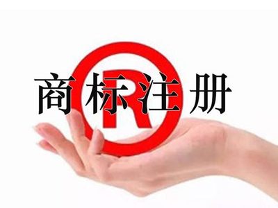 35類商標(biāo)到底是一個(gè)什么樣的存在?