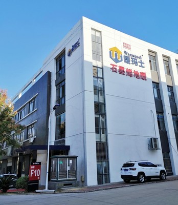 暖瑪士石墨烯地暖 清潔環保取暖新體驗，打造高品質生活