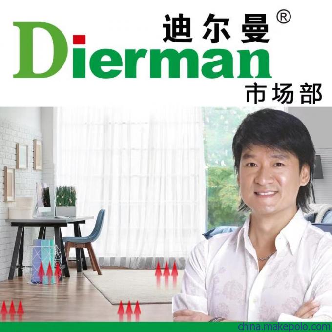 石家莊迪爾曼石墨烯電地暖 以研發驅動行業福利，誠邀全國代理加盟